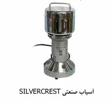 آسیاب سیلور کرست مدل SC-7880 gallery2