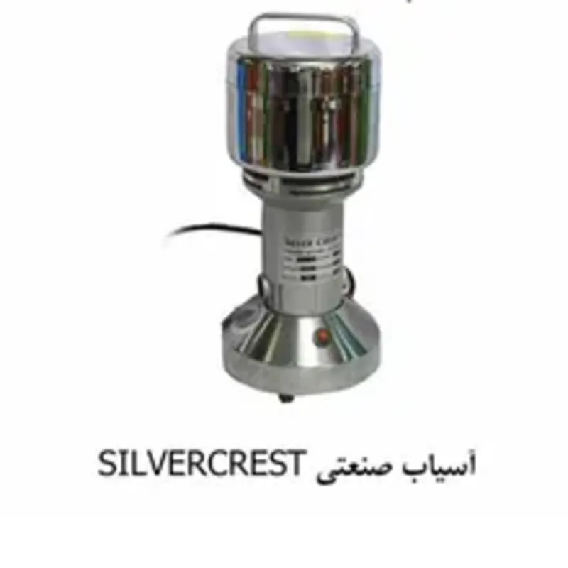 آسیاب سیلور کرست مدل SC-7880 gallery2
