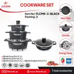 سرویس قابلمه 8 پارچ لایف اسمایل FLCM thumb 1