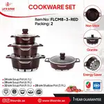 سرویس قابلمه 8 پارچ لایف اسمایل FLCM thumb 3