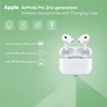 هدفون بلوتوثی اپل مدل AirPods Pro 2nd Generation gallery5