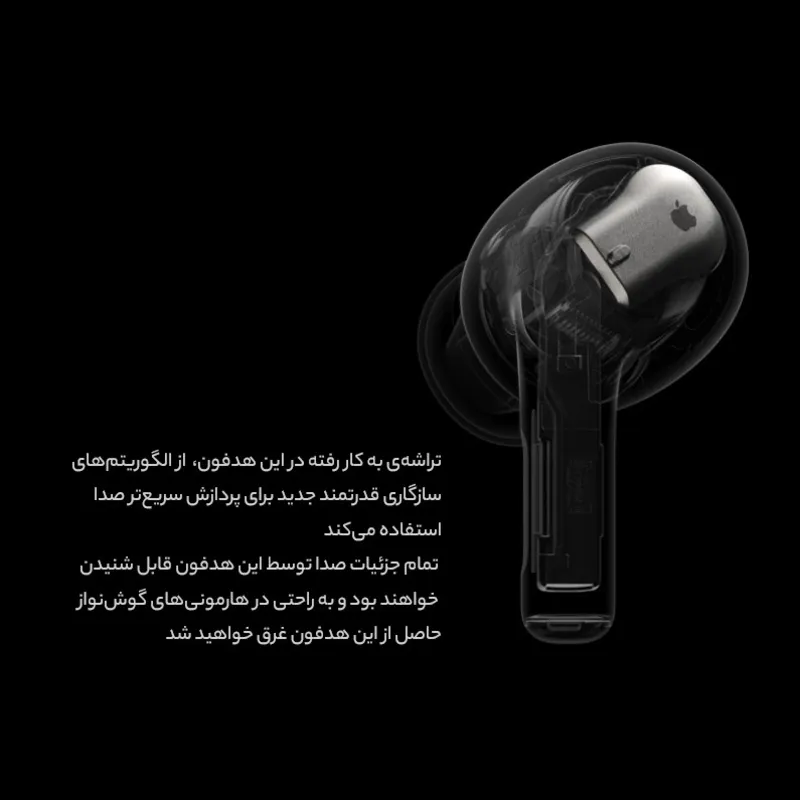 هدفون بلوتوثی اپل مدل AirPods Pro 2nd Generation gallery6