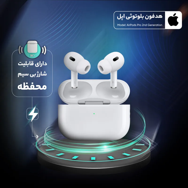 هدفون بلوتوثی اپل مدل AirPods Pro 2nd Generation gallery11