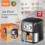 سرخ کن RAF مدل R-5329 thumb 1
