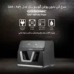 سرخ کن 659 گاسونیک ا GAF-659-Digital Air fryer-GOSONIC thumb 3