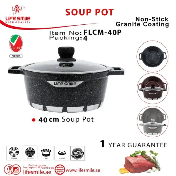 قابلمه گرانیت لایف اسمایل مدل FLCM_40