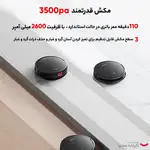 جاروبرقی شیائومی مدل E10c thumb 2