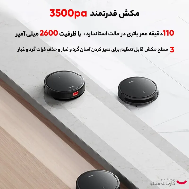 جاروبرقی شیائومی مدل E10c gallery1