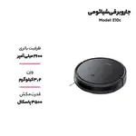جاروبرقی شیائومی مدل E10c thumb 6