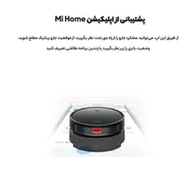 جاروبرقی شیائومی مدل E10c gallery9