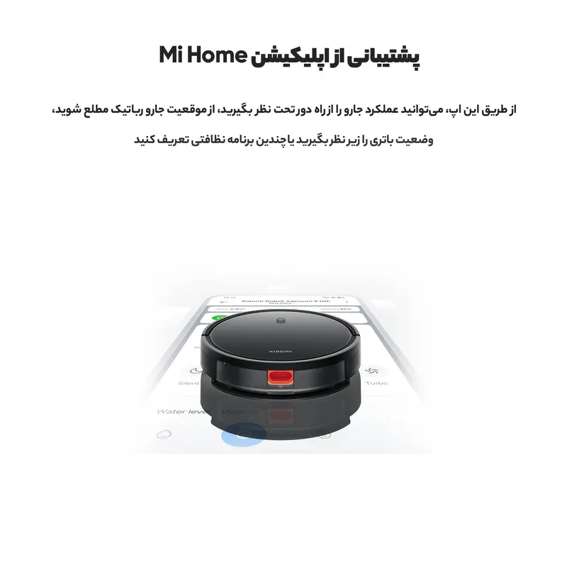 جاروبرقی شیائومی مدل E10c gallery9
