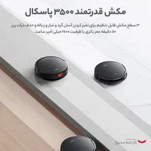 جاروبرقی شیائومی مدل E10c gallery8