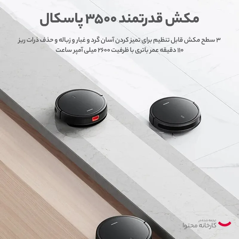 جاروبرقی شیائومی مدل E10c gallery8