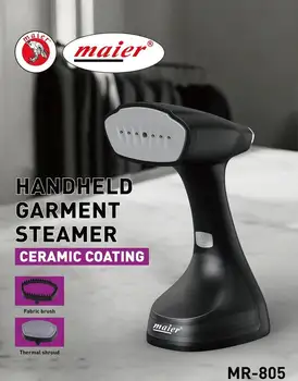 بخارگر جدید مایر مدل MR-805