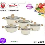 سرویس قابلمه 10 تیکه برند مایر کد MR_2000رنگ کرم thumb 1