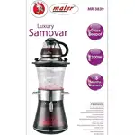 سماور برقی مایر مدل MR-3839طرح زغالی thumb 1