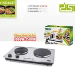 اجاق برقی دو شعله دی اس پی مدل DSP-KD4047 thumb 4