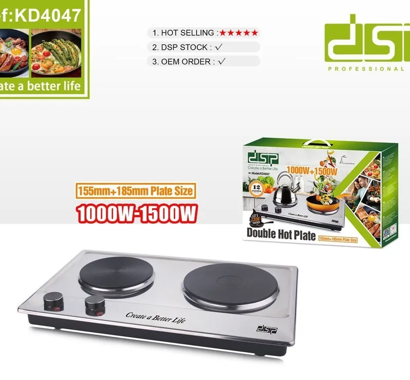 اجاق برقی دو شعله دی اس پی مدل DSP-KD4047 gallery3