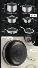 سرویس قابلمه لایف اسمایل مدل P-18 12 پارچه استیل کف لیزری gallery1