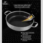سرویس قابلمه لایف اسمایل مدل P-18 12 پارچه استیل کف لیزری thumb 4