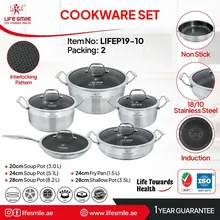 سرویس قابلمه لایف اسمایل-10پارچ لیزری -مدلLIFEP19-10 gallery0