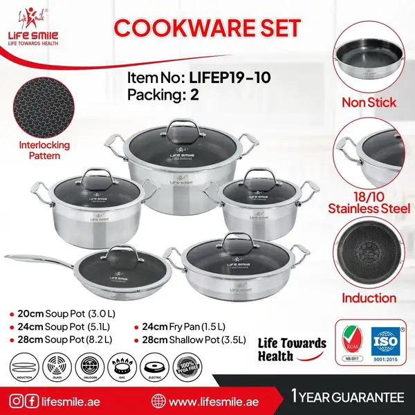 سرویس قابلمه لایف اسمایل-10پارچ لیزری -مدلLIFEP19-10