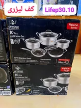 سرویس قابلمه لایف اسمایل-10پارچ لیزری -مدلLIFEP30-10 gallery0