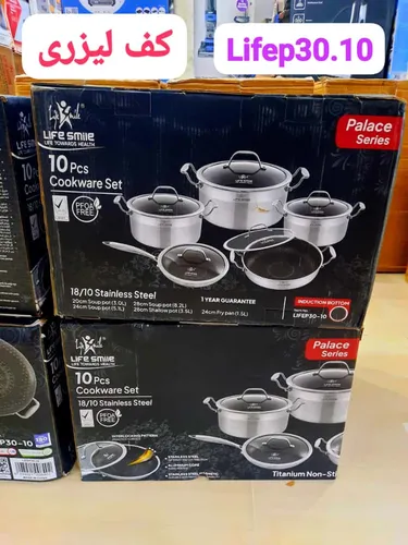 سرویس قابلمه لایف اسمایل-10پارچ لیزری -مدلLIFEP30-10