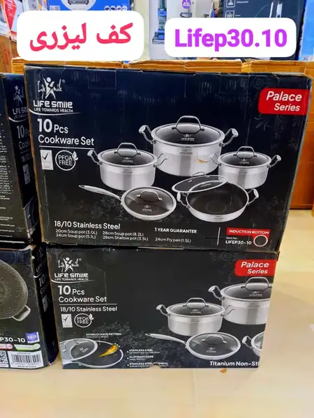 سرویس قابلمه لایف اسمایل-10پارچ لیزری -مدلLIFEP30-10