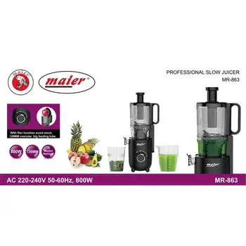 عصاره گیر مایر مدل MR863 ظرفیت 1 لیتر