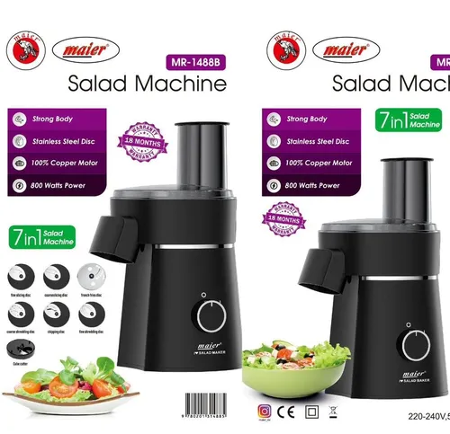 سالادساز 7 کاره مایر مدل MR1488