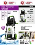 کارواش مایر مدل MR-1560 thumb 1