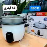 پلوپز سه کاره 6 نفره با حجم 1.5 لیتری جیپاس مدل 35011 thumb 1