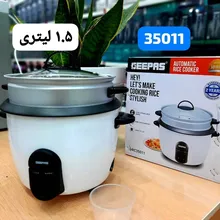 پلوپز سه کاره 6 نفره با حجم 1.5 لیتری جیپاس مدل 35011 gallery0