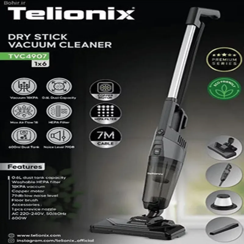 جارو برقی تلیونیکس مدل TVC4907 قدرت 600 وات gallery0