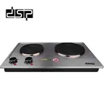 اجاق برقی دو شعله دی اس پی مدل DSP-KD4047 thumb 4