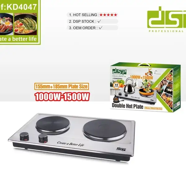 اجاق برقی دو شعله دی اس پی مدل DSP-KD4047