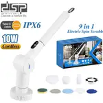 برس شستشو شارژی 9 کاره مدل dsp برند 2072 thumb 1