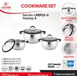 سرویس قابلمه 6 پارچه استیل لایف اسمایل مدل LIFEP22_6 thumb 1