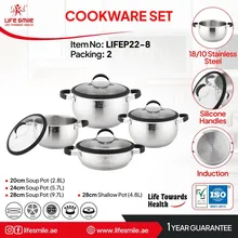 سرویس قابلمه استیل لایف اسمایل مدل LIFEP22-8  ظرفیت 8 پارچه gallery0
