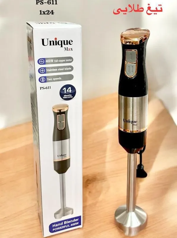 گوشت کوب برقی یونیک مدل 611 Unique (اصلی) gallery0