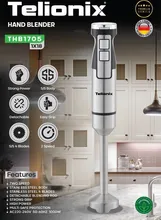 گوشت کوب تلیونیکس مدل THB1705 gallery0