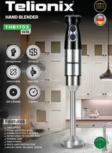 گوشت کوب تک کاره تلونیکس مدل THB1703 gallery0