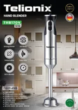 گوشت کوب تک کاره تلیونیکس مدل THB1704 gallery0