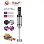 گوشت کوب برقی مایر مدل MR187 تک کاره thumb 1