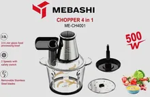 سالاد ساز و خرد کن مباشی مدل 4001 gallery2