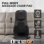 پد ماساژور تمام بدن جیپاس مدل GM86103 thumb 4