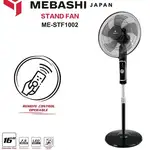 پنکه ایستاده مباشی مدل ME-STF1002 با ریموت thumb 1