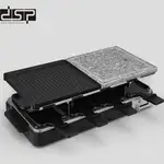 گریل و کباب زن دی اس پی مدل 1084 thumb 4