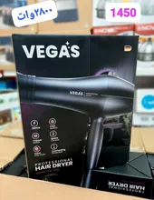سشوار وگاس مدل VHD1450 gallery1